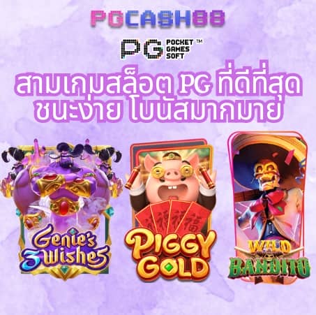 ผลพรีเมียร์ลีกอังกฤษเมื่อคืน